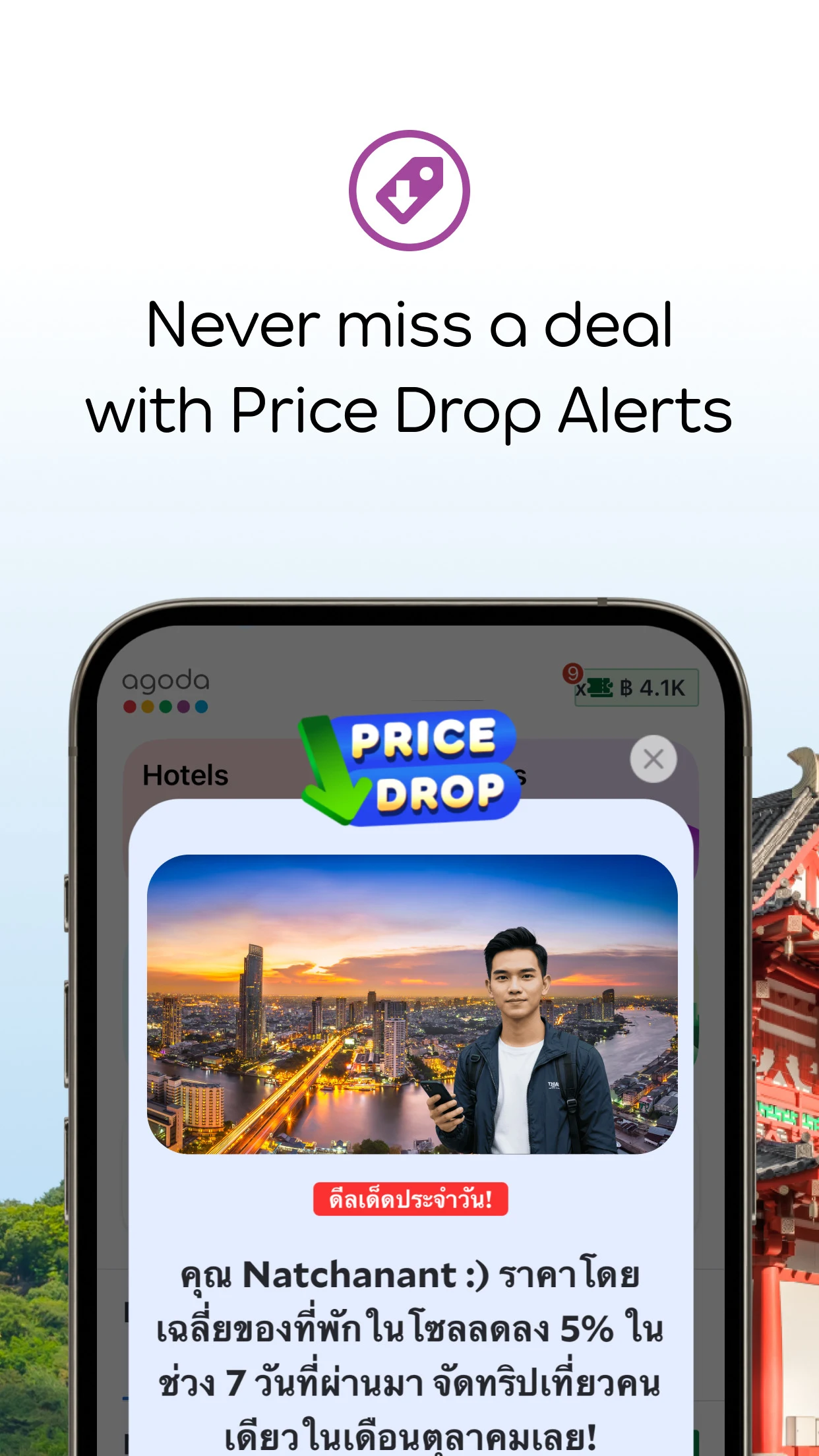 Agoda: Cheap Flights & Hotels screenshot
