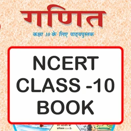 Icono de NCERT Class 10 Math Book